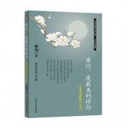 山水风光的古诗词