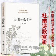 峰字开头的诗词（峰字开头的诗句有哪些）