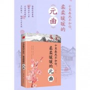 东南故郡钱塘新貌七绝