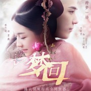 近几年好听的虐恋影视剧原声歌曲有哪些