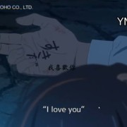 适合做《你的名字》主题曲的音乐？