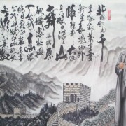 带藤萝的诗句及赏析（咏藤萝诗句）