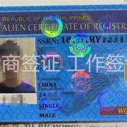 什么是菲律宾9G是什么签证 华商签证讲解