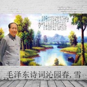 尧字诗词（近代尧字的诗词）