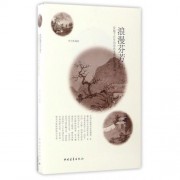 春日闲居深幽翠竹丛