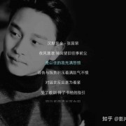 张国荣与谭咏麟各自拿出3首经典的歌曲来对比，你猜谁会胜出