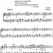 最美的时光歌词，歌谱，简谱，吉他谱