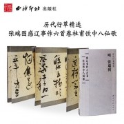 苏轼带有红袖的诗词（苏轼带红的诗句）