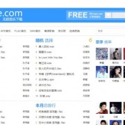 分享4个无损音乐网站，小众但很实用，喜欢音乐的朋友千万不要错过！