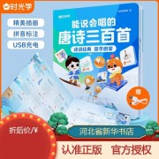 磐字结尾的诗词（磐字结尾的诗词名句）