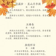 描写巫师的诗词