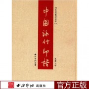 形容广州花城的诗句