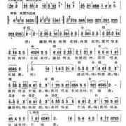 长征组歌-到吴起镇