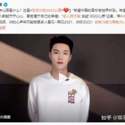 张艺兴新曲《悟》MV首发：推扬国风，他从来都是认真的