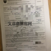 菲律宾签证逾期三年什么后果（签证逾期遣返）