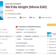 0202年了，还有人需要找歌词吗——ACG歌曲歌词查找站推荐