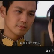 《来不及说我爱你》一场民国风雨里的爱与恨