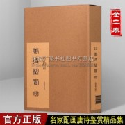 纳兰容若诗词取网名