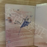泰国回菲律宾旅游签证工签(旅游签转工签教程)-华商签证普及