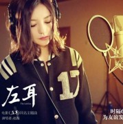 你不得不听的10首华语电影主题曲