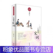 诗词画眉鸟含义是什么