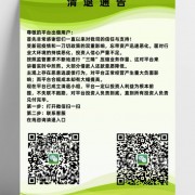金蛋理财最新消息：官方公布退还方案及时间!陆续完成退赔-《回款通知 》2023/3/05已更新