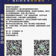 土土金服2023最新清退消息：2023年清退方案截止目前回款高达8586万元