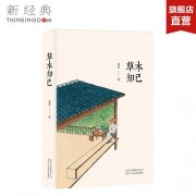 战争诗词完整（战争诗词）