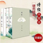 先秦古诗唯美爱情诗句（先秦古诗唯美爱情诗句）