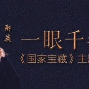 2017年爆红神曲盘点—霉霉、华晨宇、毛不易、袁娅维、大壮等都在榜！