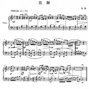 小镇情思的歌词简谱