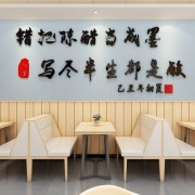 李逍遥诗词（和李逍遥有关的诗词）