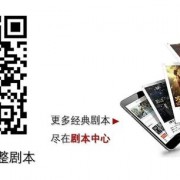 剧本中心丨拉片电影剧本《致我们终将逝去的青春》字幕中赵薇的名字变成导演，就是对我们青春最大的致敬。