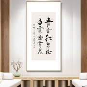 雨中登山诗词名句