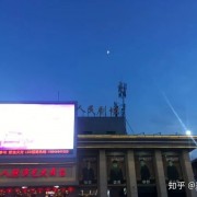 怎么看待《四平青年》这部作品？