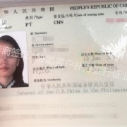 菲律宾中国大使馆是24小时上班制吗 可以帮助我们什么 华商签证分享