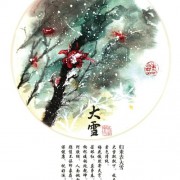 古风诗词文案