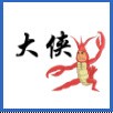 重出江湖之纵横天下武功汇总
