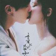 香蜜中杨紫的插曲情霜？