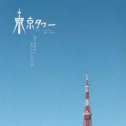 日剧中有哪些经典的背景音乐？