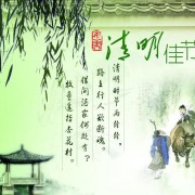 欧阳修木兰花赏析