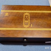 剧本杀测评《犬神》