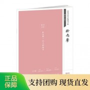 诗词消除答案（取消古诗词语）