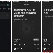 腾讯旗下酷我推出全新《波点音乐》：周杰伦歌曲免费播放和下载