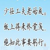 唐朝诗词巅峰