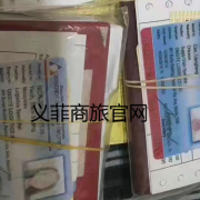 菲律宾降签以后可以停留多久（工签降签旅游签）