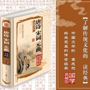 中华诗词论坛首页（中华诗词论坛网址）