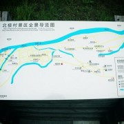 磊爷环行中国漠河北极村（一），初见北极村，一场来自最北的邂逅！