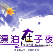 笠翁对韵诗词解释（笠翁对韵全文朗读）