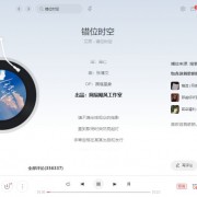 2021抖音热门歌曲合集：2021抖音热门歌曲排名唱歌说告诉说你
